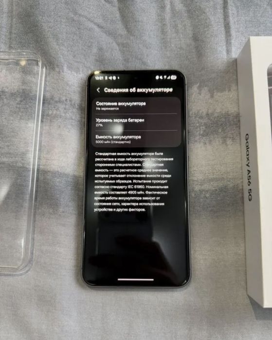 Samsung Galaxy A56 5G 8/128