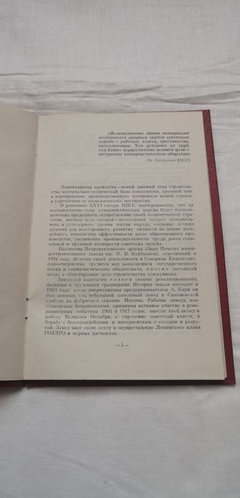 Продам трудовой кодекс