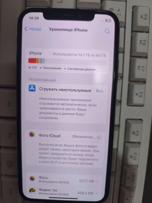 Samsung not 10 plus 5g & IPhone x