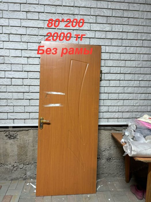 Двери межкомнатные бу