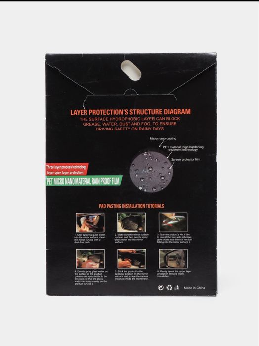 Антидождь пленка оптом