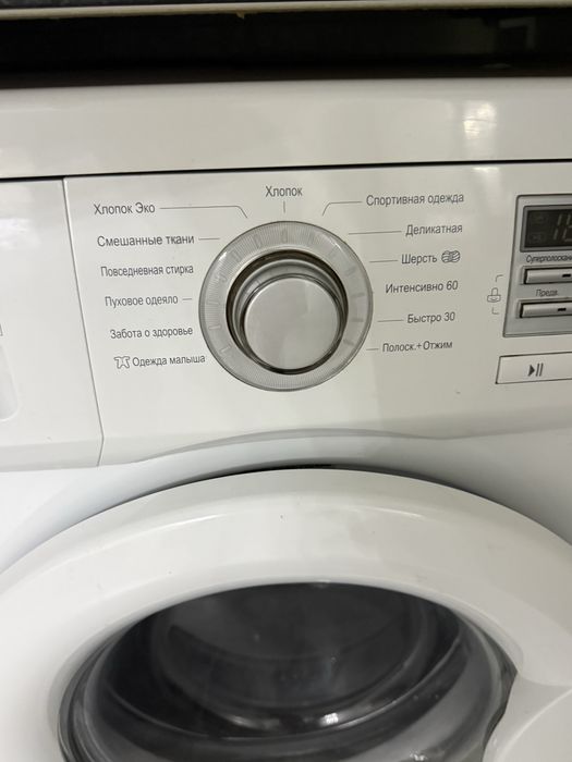 Стиральная машина