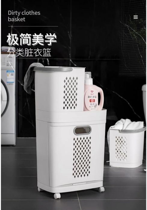 Kir soladigon idish 3 qismdan iborat