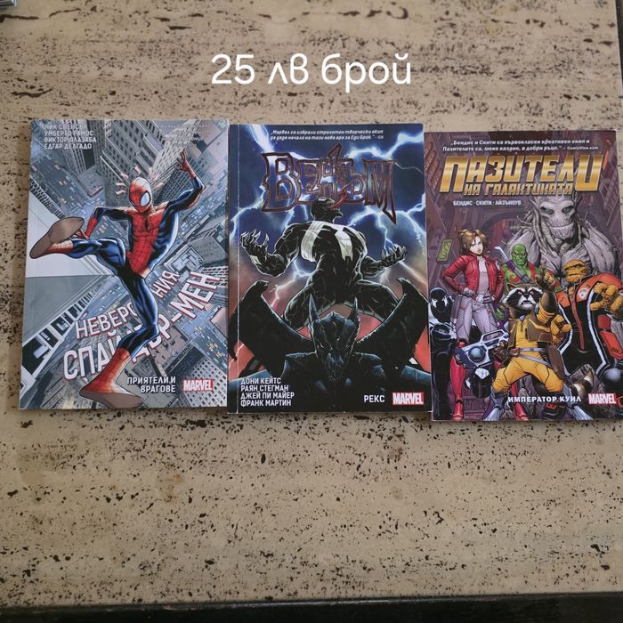 Deadpool, Flash, Batman, Spider-Man, Venom, Hellboy и други DC & Marve