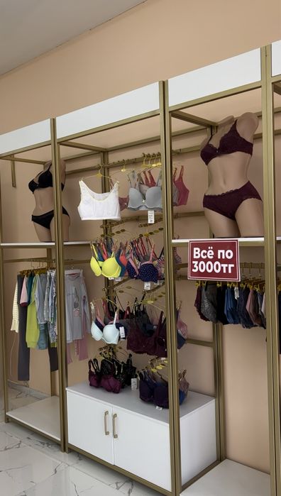 Мебель для нижнего белья