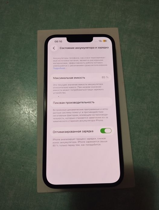 Iphone 14.  256 ideal