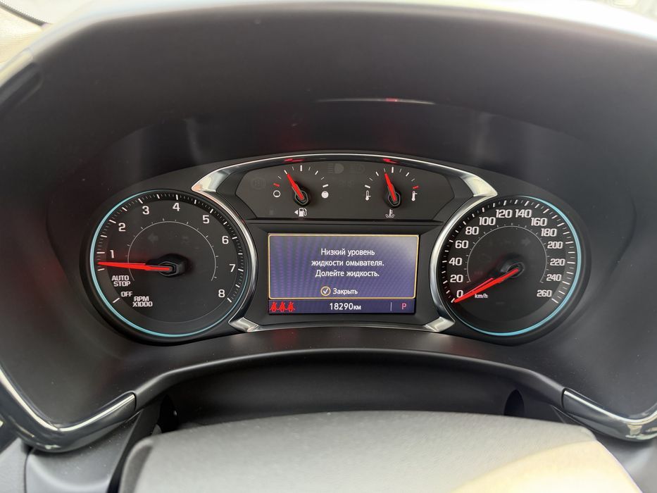 Эквенокс  2024 года 18500 пробег