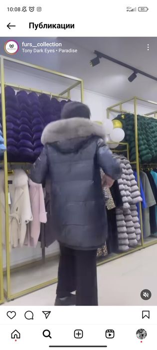 Продам куртку размер 48