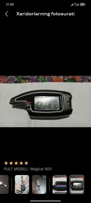 903 pult kreshka chihol