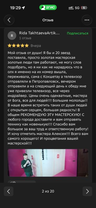 Ремонт Телевизоров ВЫЕЗД НА ДОМ