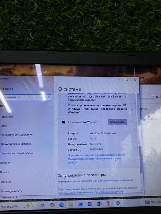 Ноутбук Acer рабочий