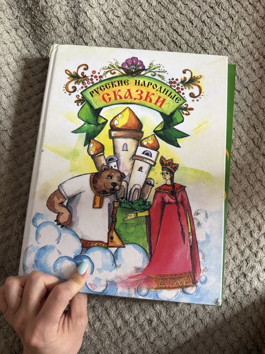 Отдам детские книги