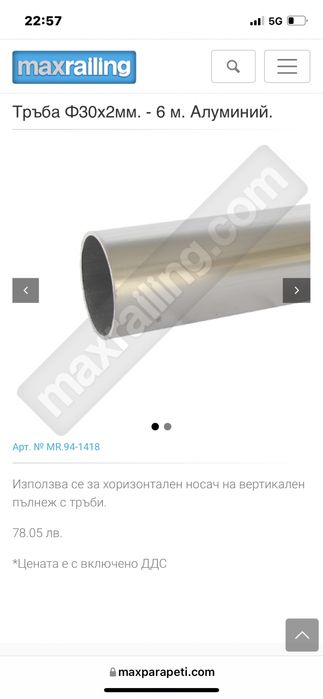 Алуминиеви тръби,алуминиеви витрини