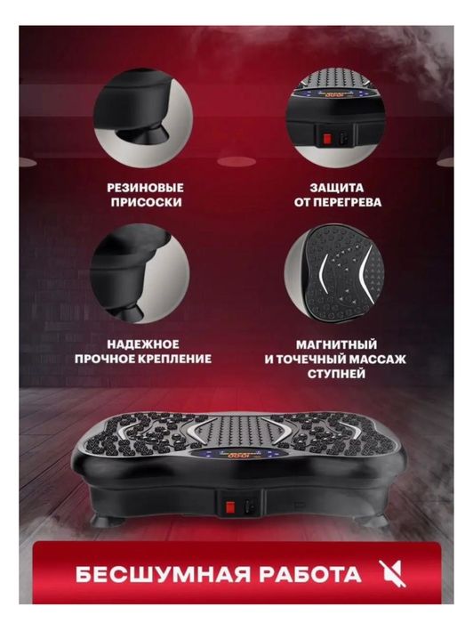 Продам вибромассажер