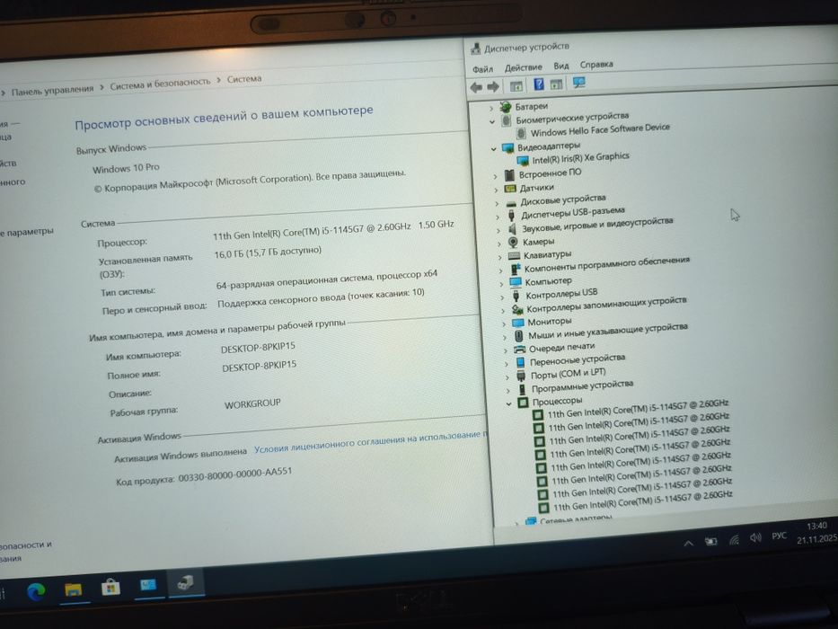 Dell Carbon 14 Сенсор+  i5 11th, 16gb ozu