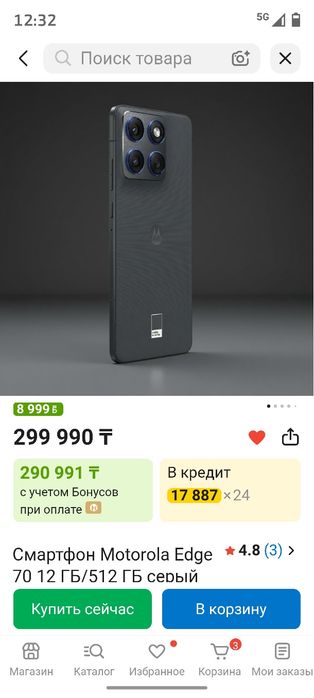 Motorola edge 70
