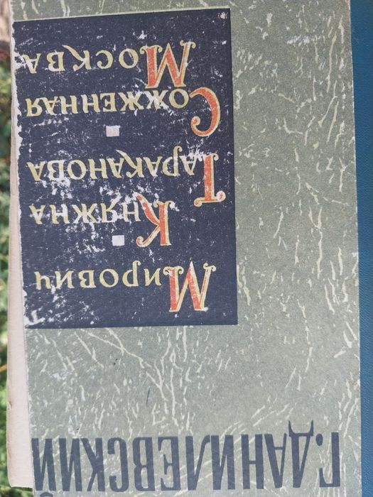 Продам книги!  Срочно!