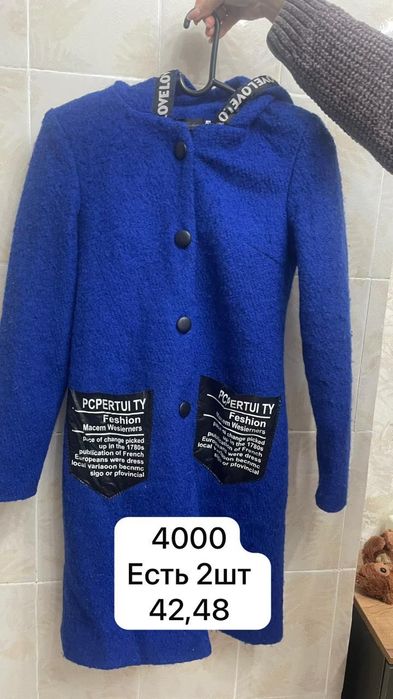 Одежда цены на фото