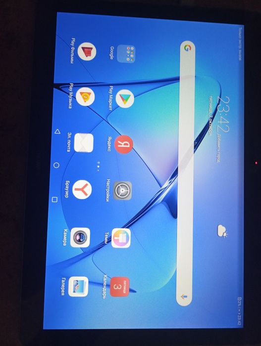 HUAWEI MediaPad T3 10