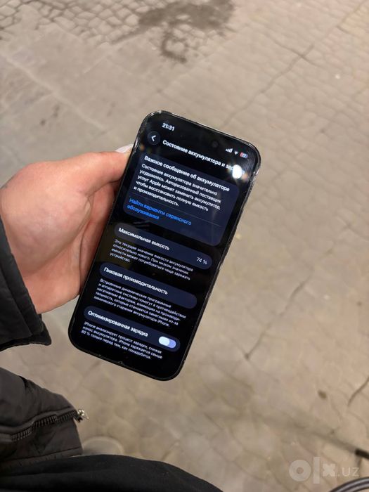 Продается iPhone 14