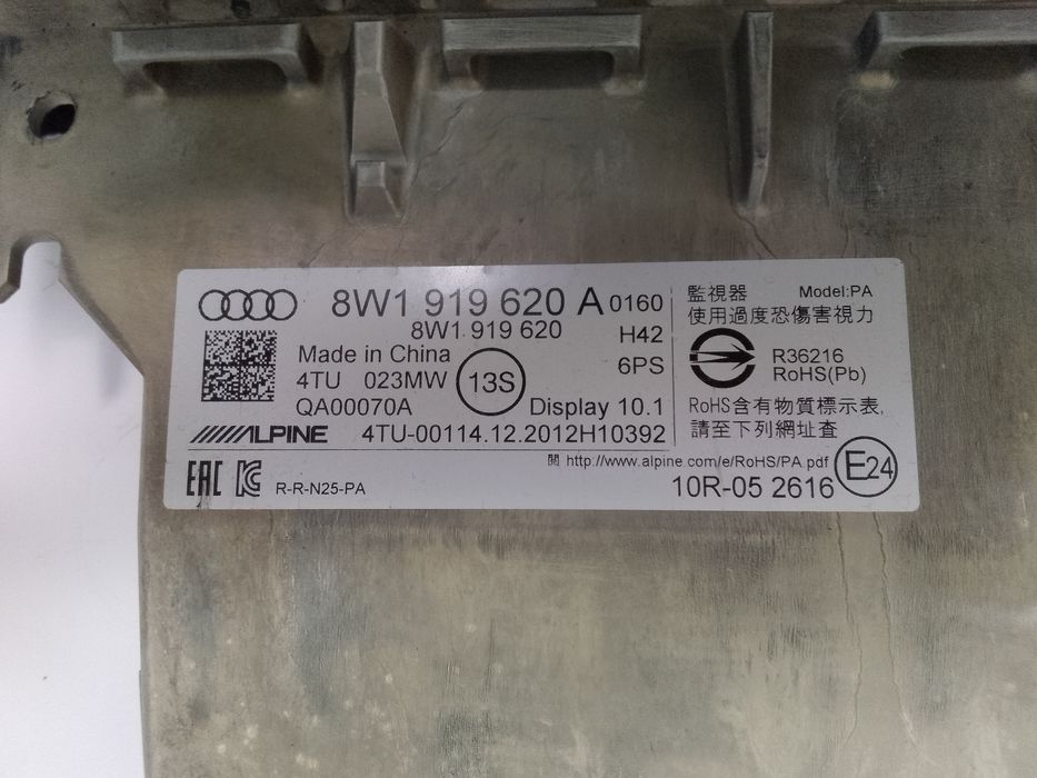 Екран,медия Audi A4B9 2021г