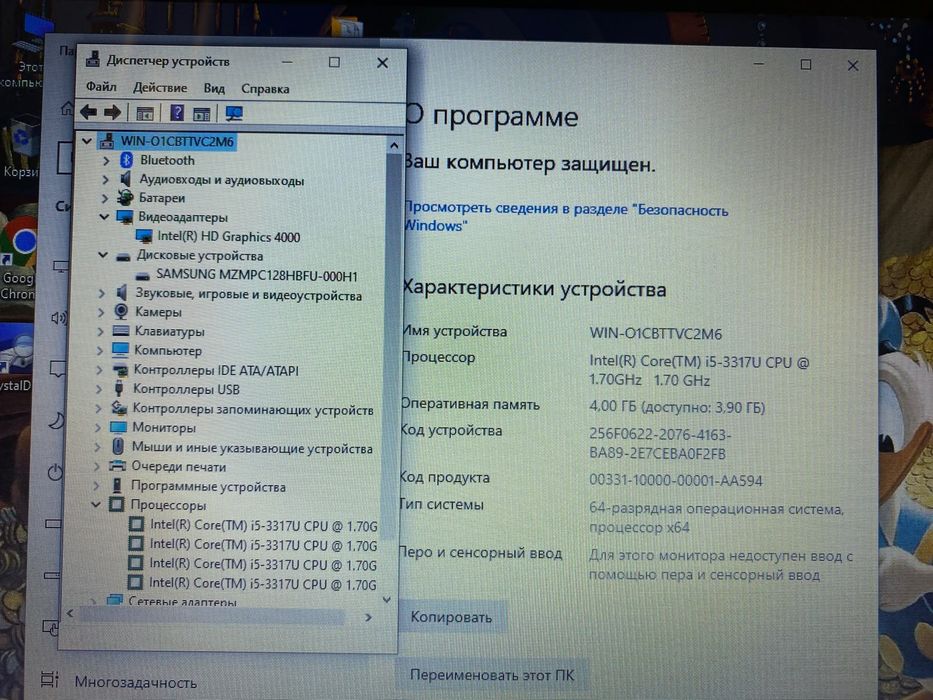 Ультрабук НР Spectre XT