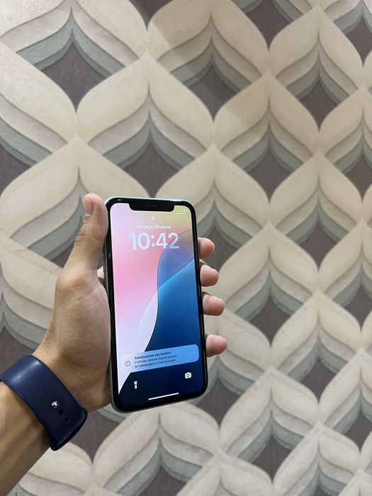 Ideal Iphone 11 Srochna Vakum
