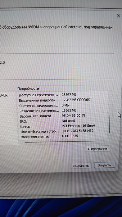 Компьютер продаётся