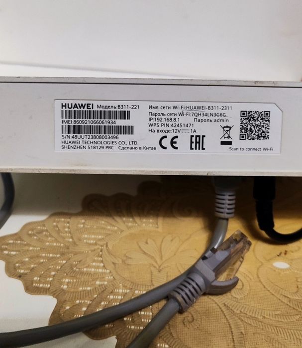 SIM роутер WiFi Huawei B311-221