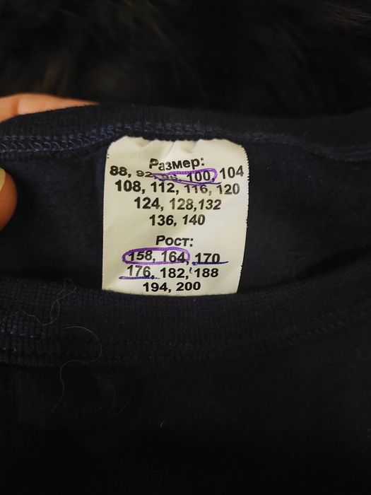 Продам спец одежда ,нательное белье на флисе