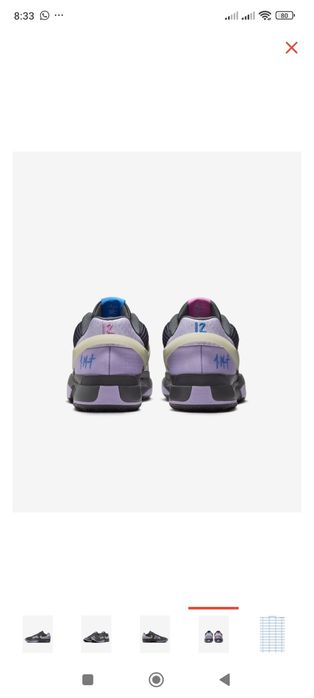 Кроссовки Nike Ja 1, размер 10(43)