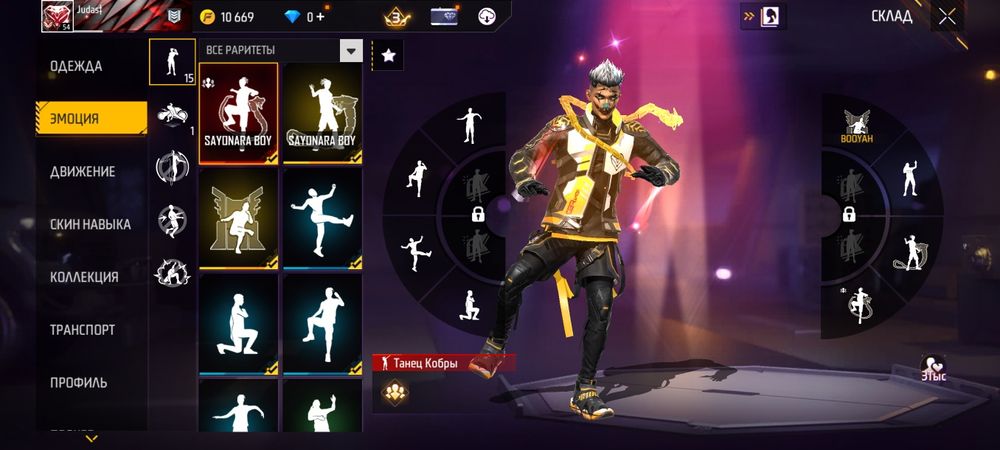 аккаунт в фри фаер 6 летний