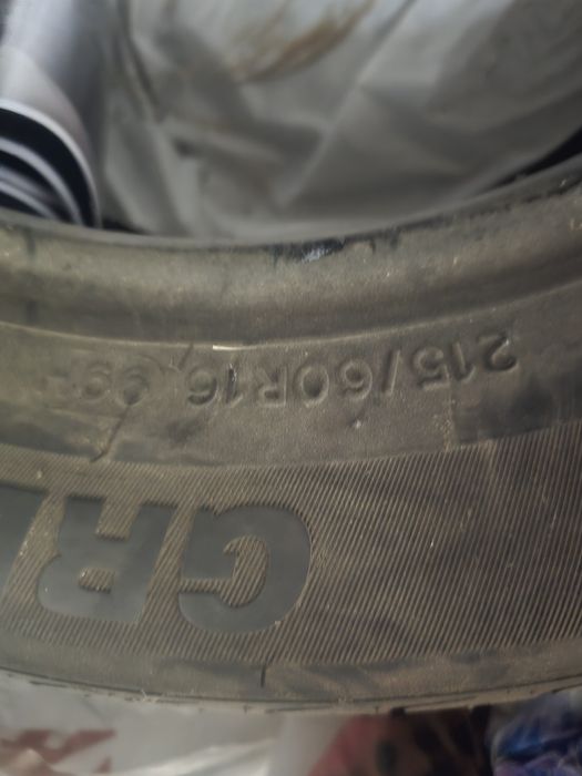Шины летние 4 шт