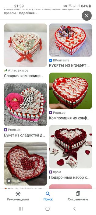 Подарочные наборы на заказ