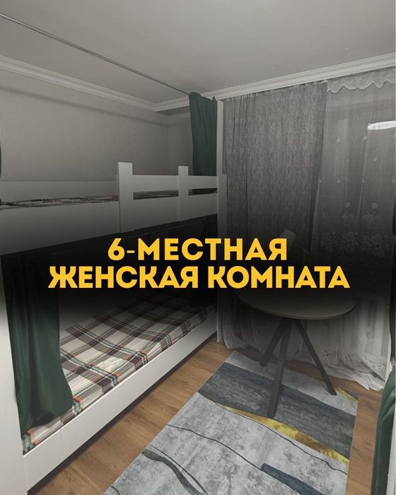 Hostel_Point_55.