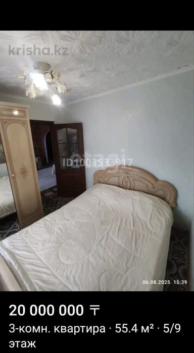 Продам 3х комнатную квартиру