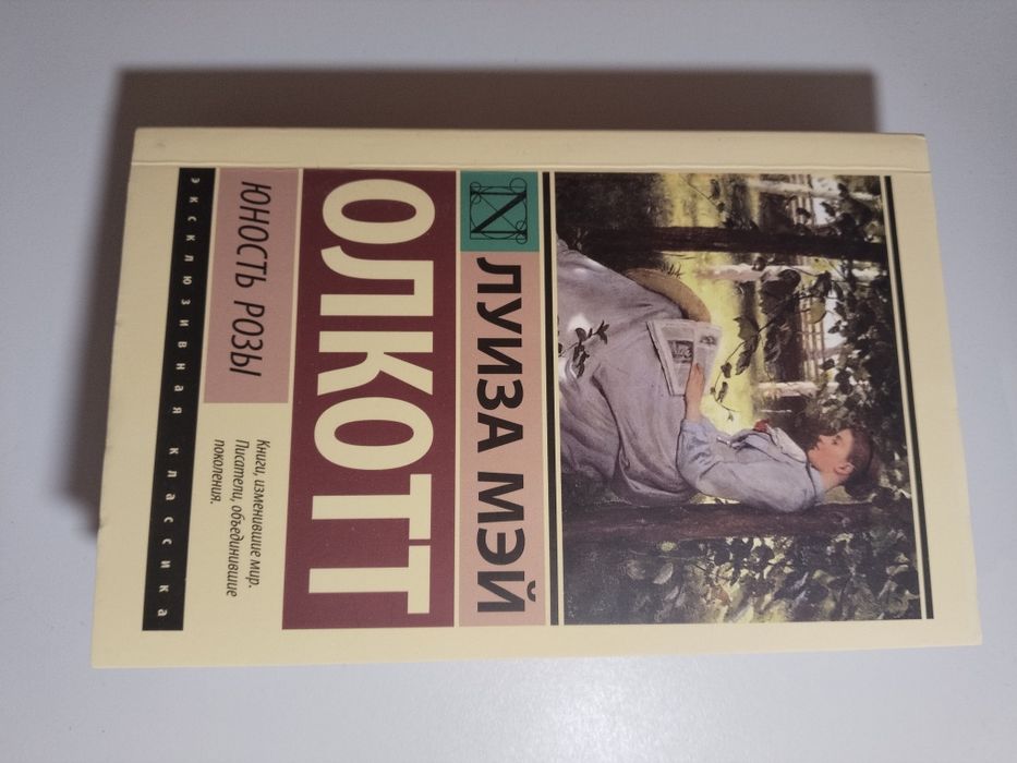 Продам книги в новом состоянии