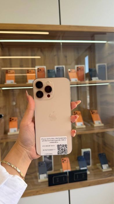 Iphone 16 Pro Max 256gb Akb 94% ЦП 442 кт:416901