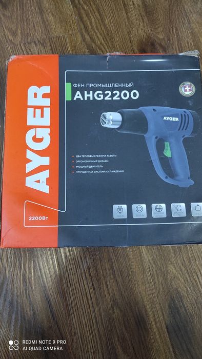 Продам бытовой фен промышленный