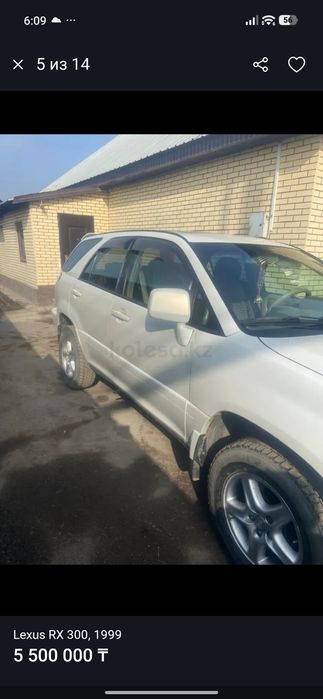 Lexus Rx 300 белый