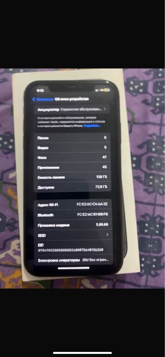 iphone 11 26, ios 76 akumlator