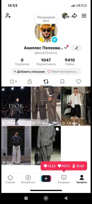 Продам тикток tiktok аккаунты