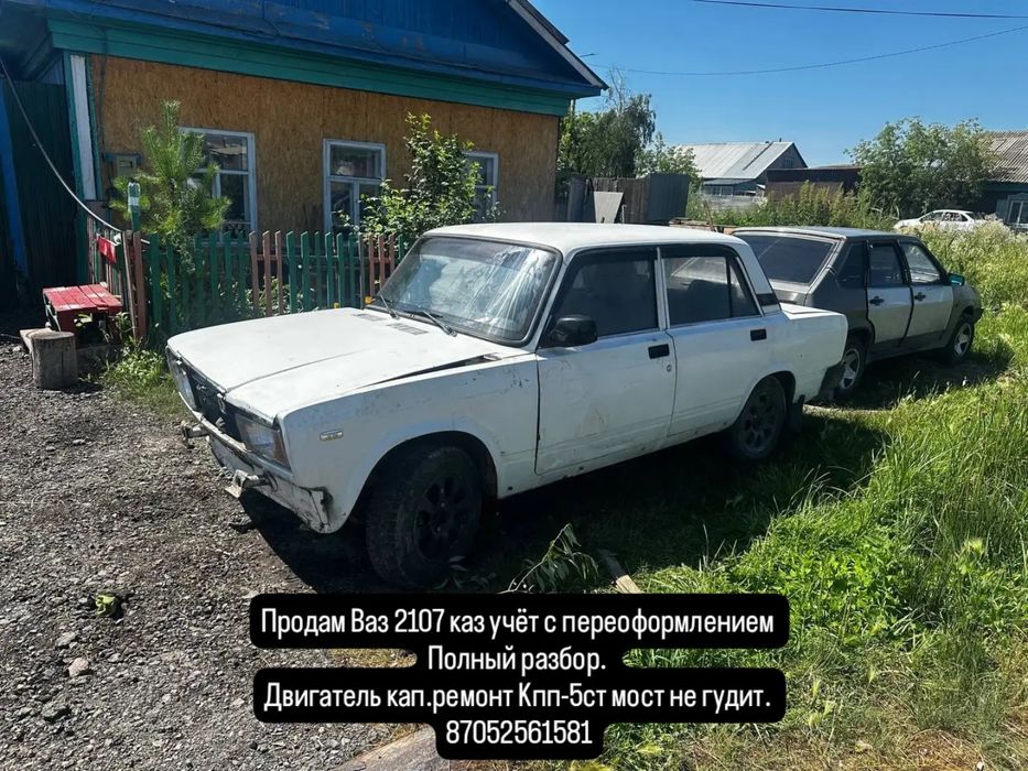 Продам Ваз РАЗБОР