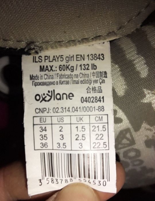 Детски ролери Oxylane размер 34 - 36