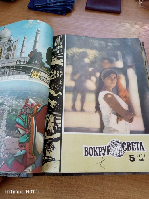 Две книги с журналами " Вокруг света" .