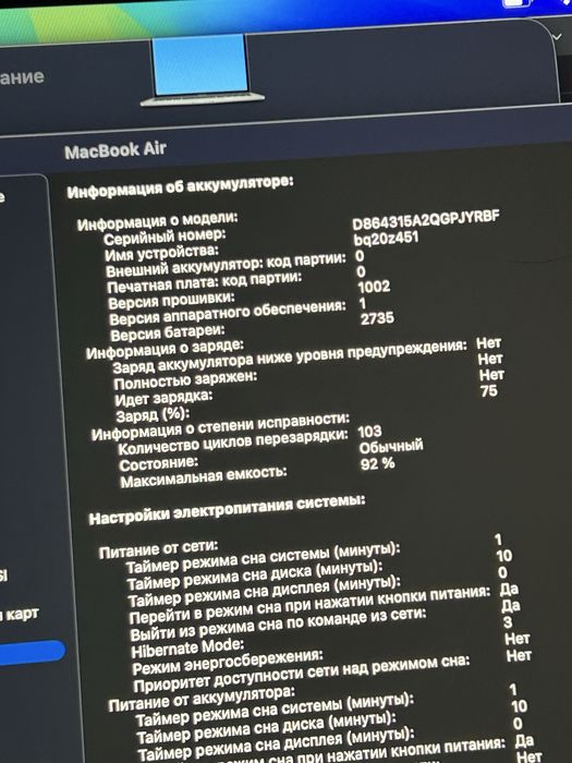 Продам Macbook air m1 13