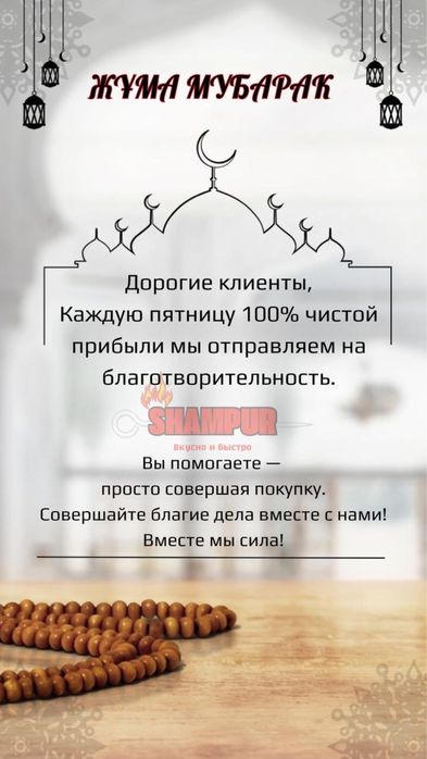Продам готовый бизнес!