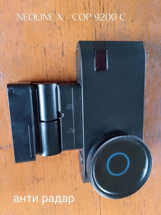 антирадар неолине