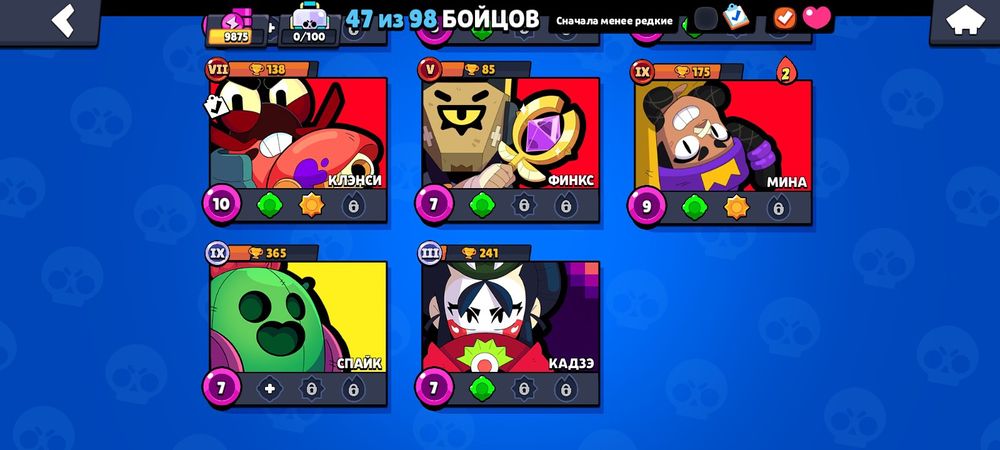 Продам аккаунт в бс