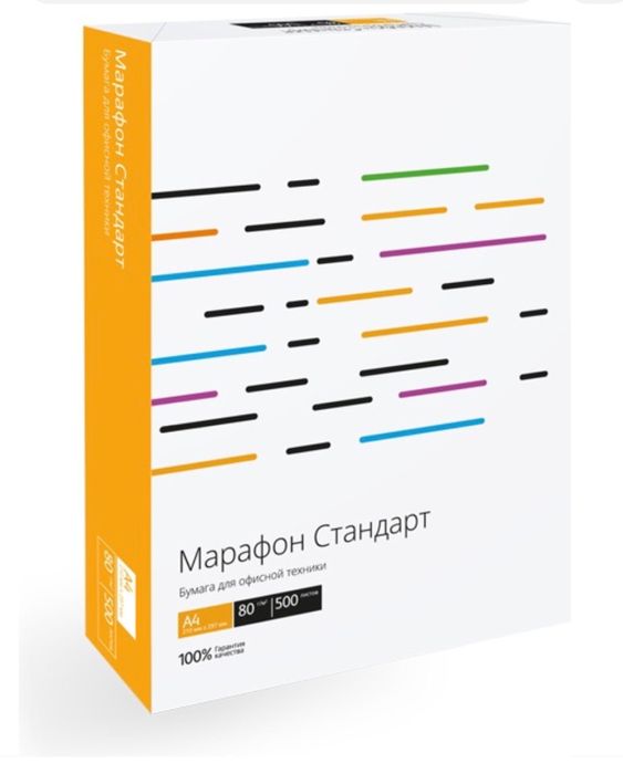 Продам A4 бумага